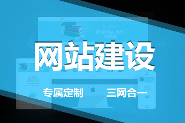 在創建網站之前，應該了解這...